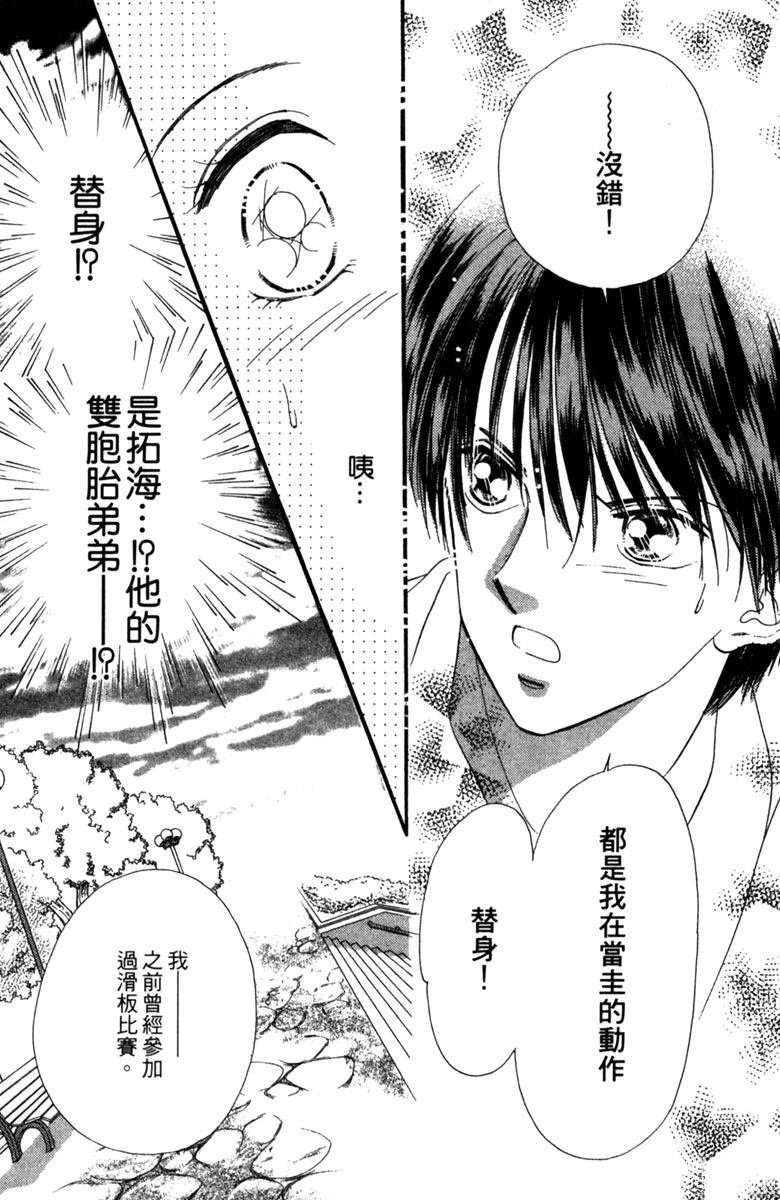 第02话