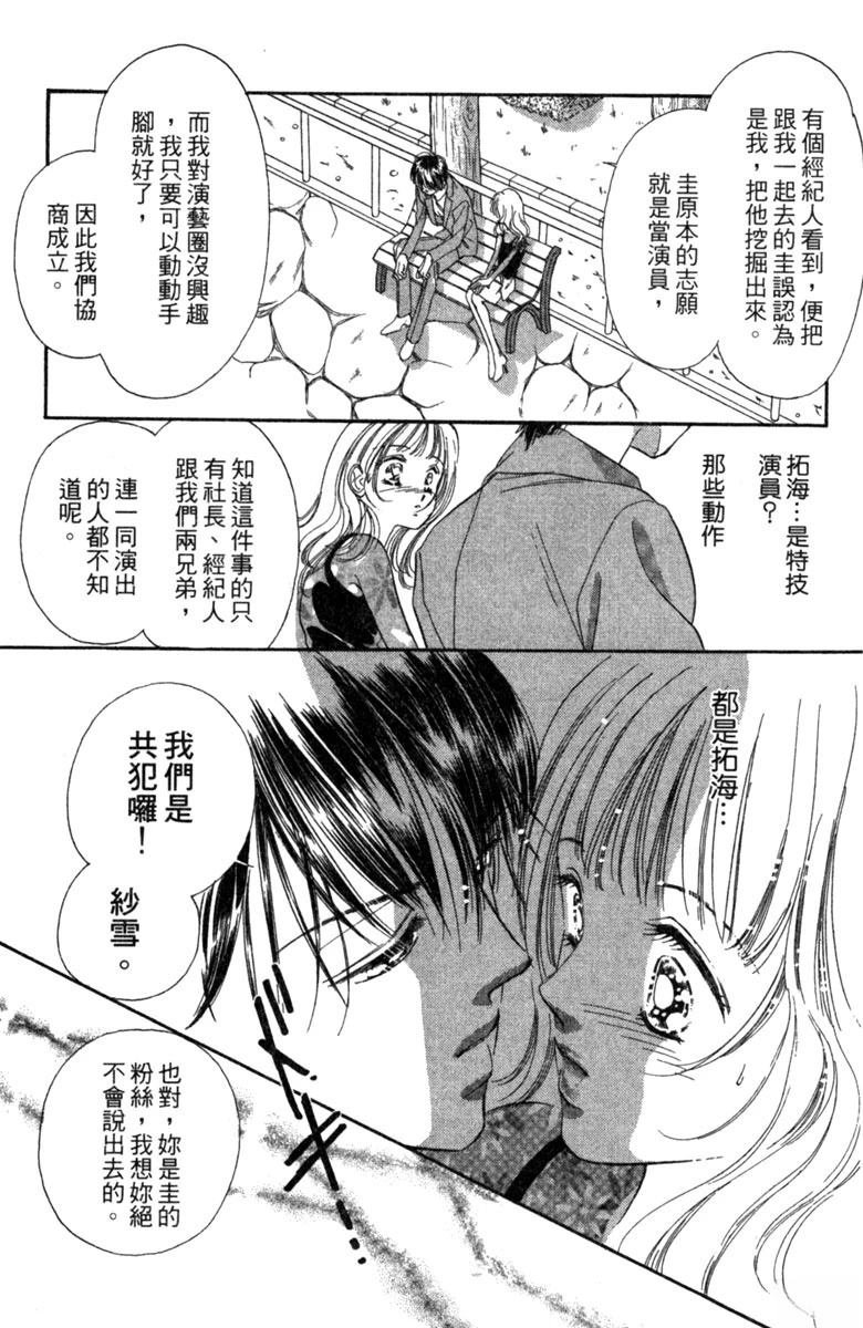 第02话