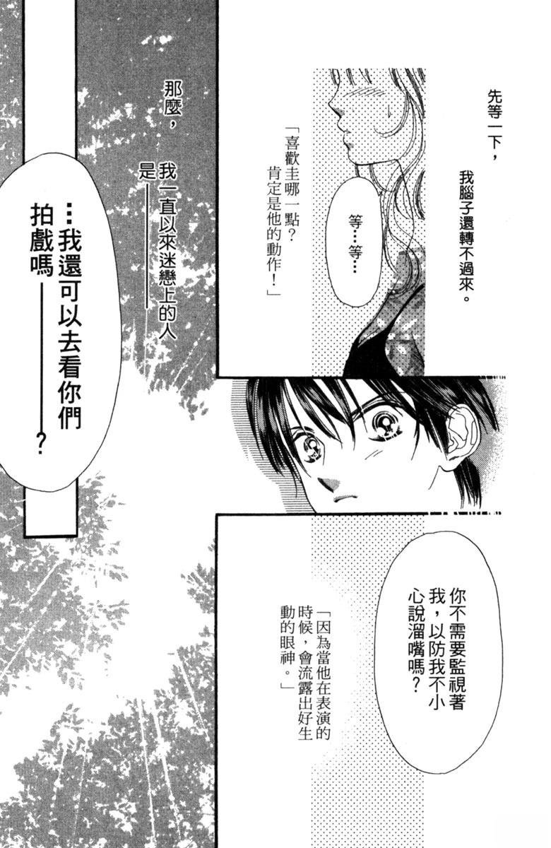 第02话