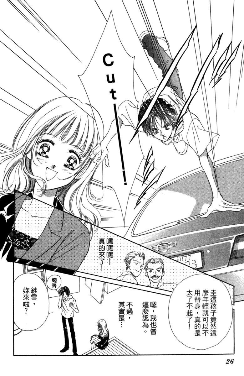 第02话