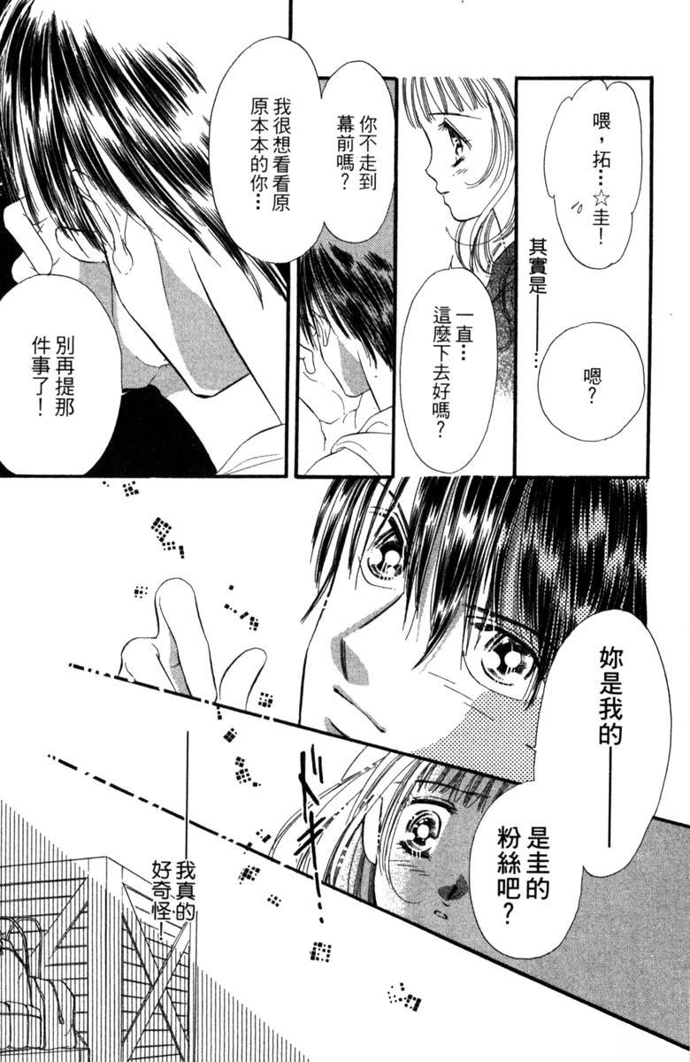 第02话