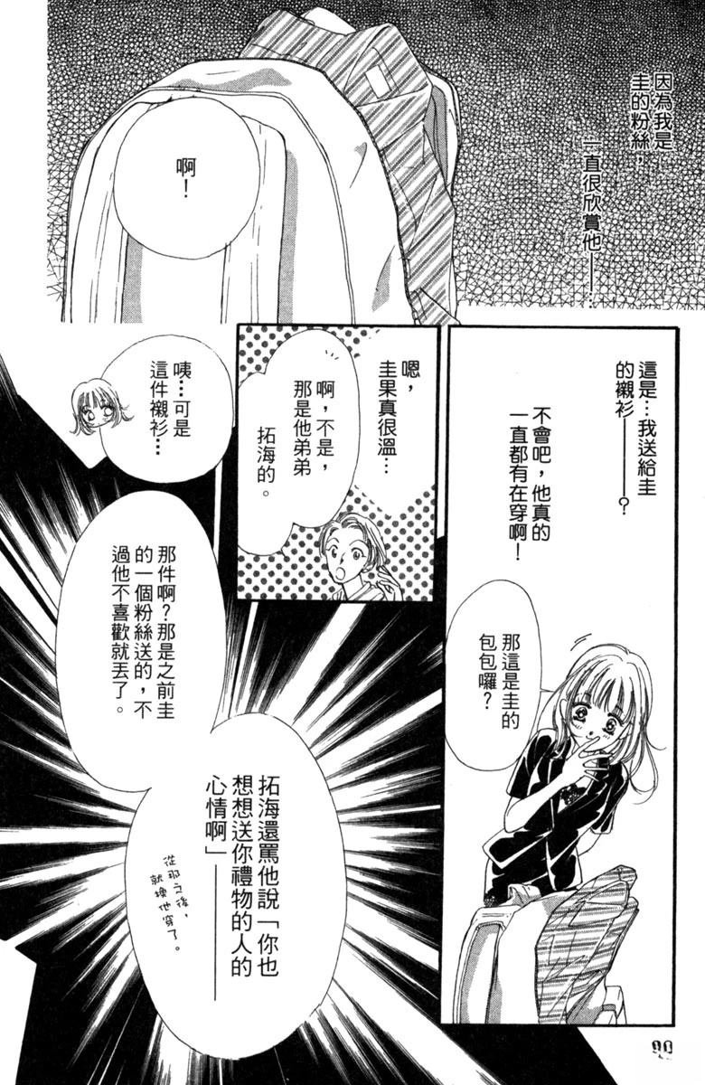 第02话