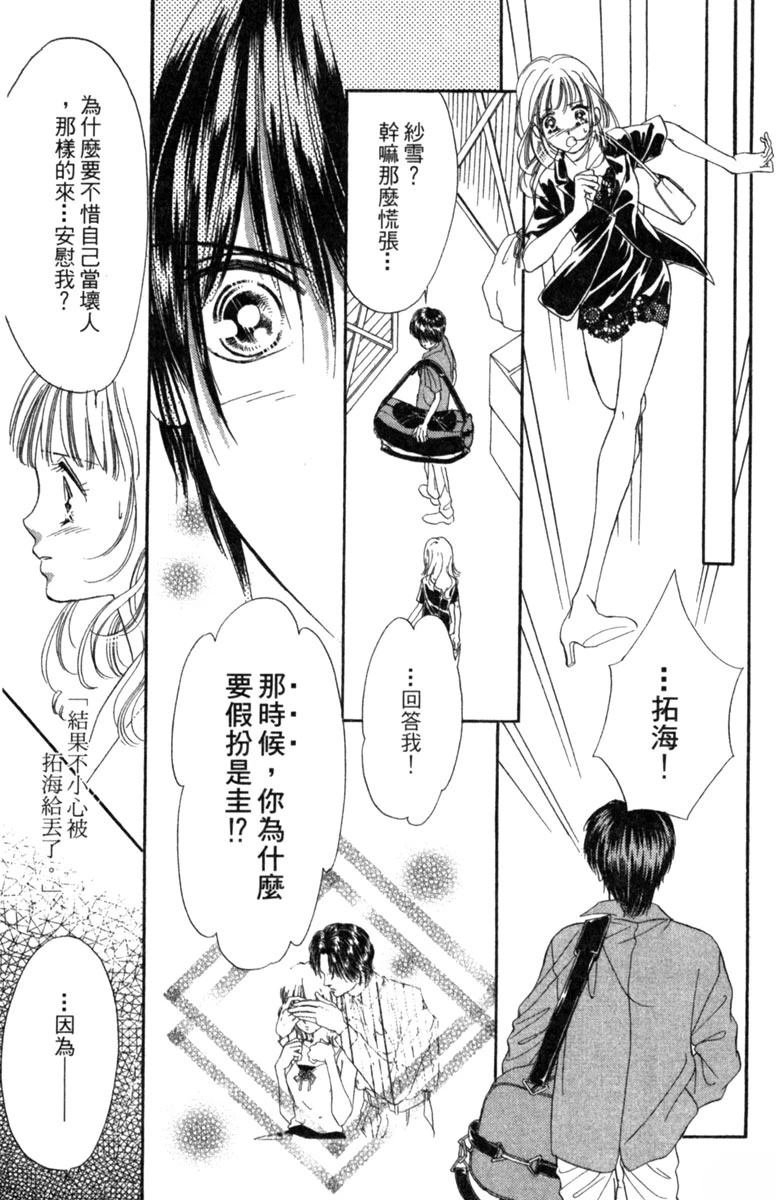 第02话