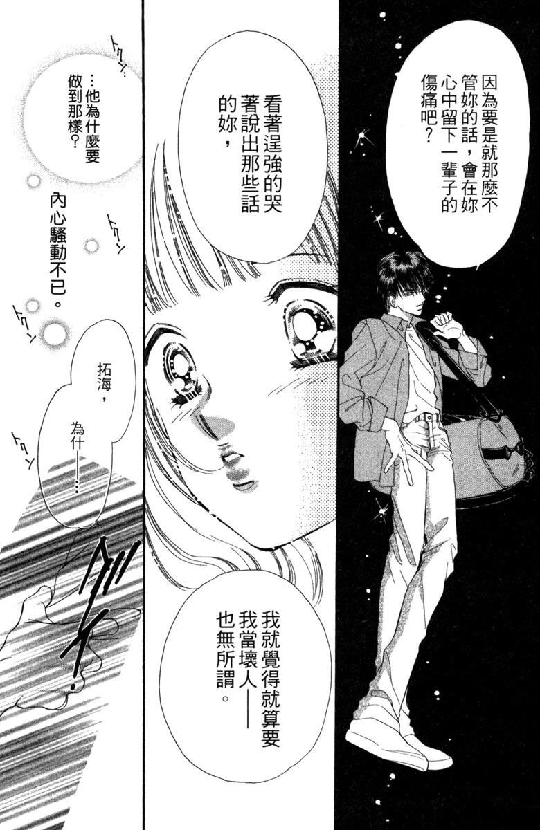 第02话
