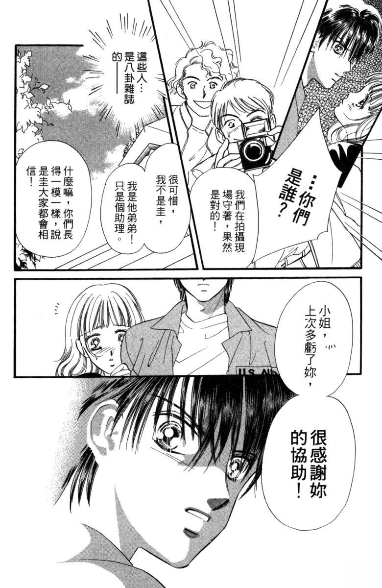 第02话