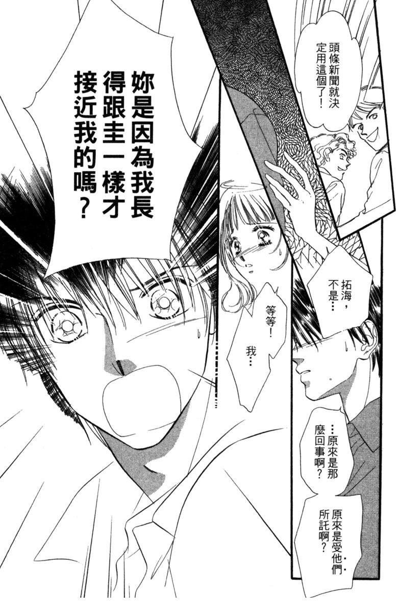 第02话