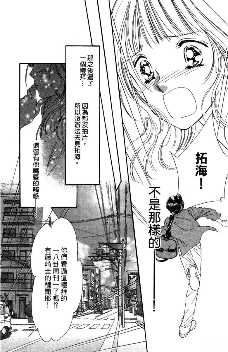第02话