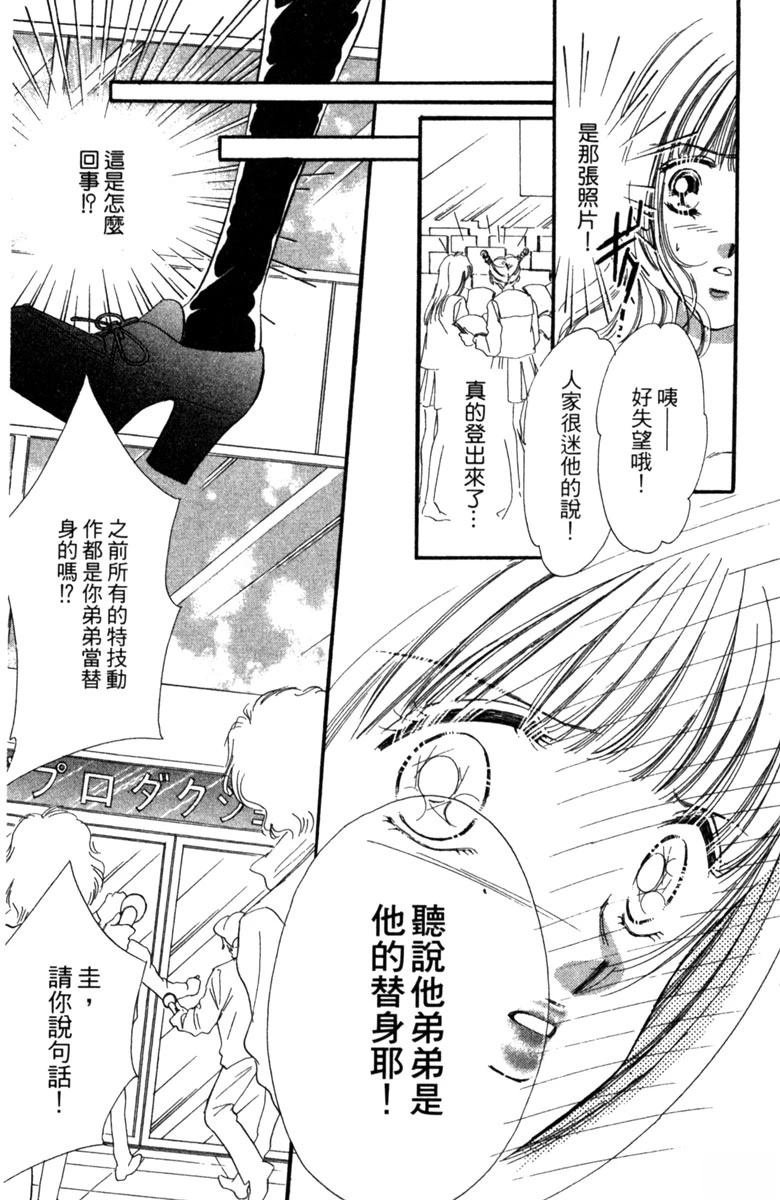 第02话
