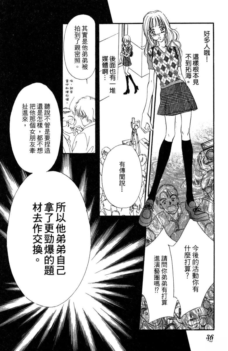 第02话