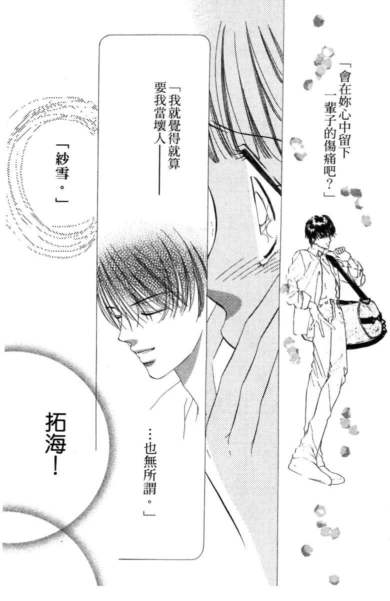 第02话
