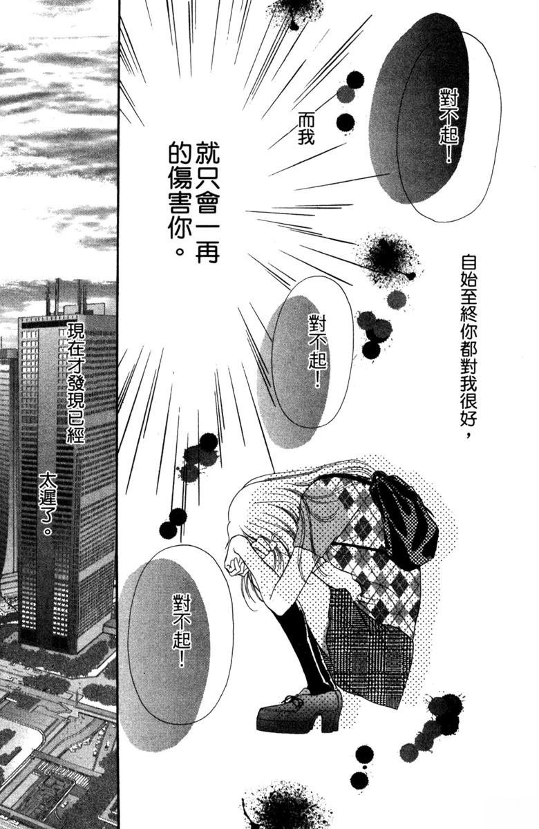 第02话