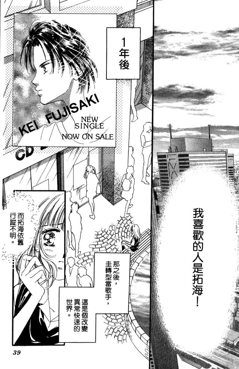 第02话