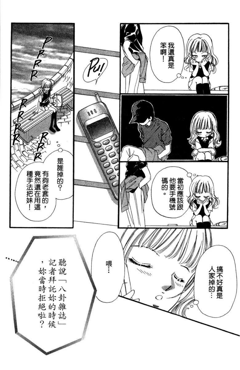 第02话