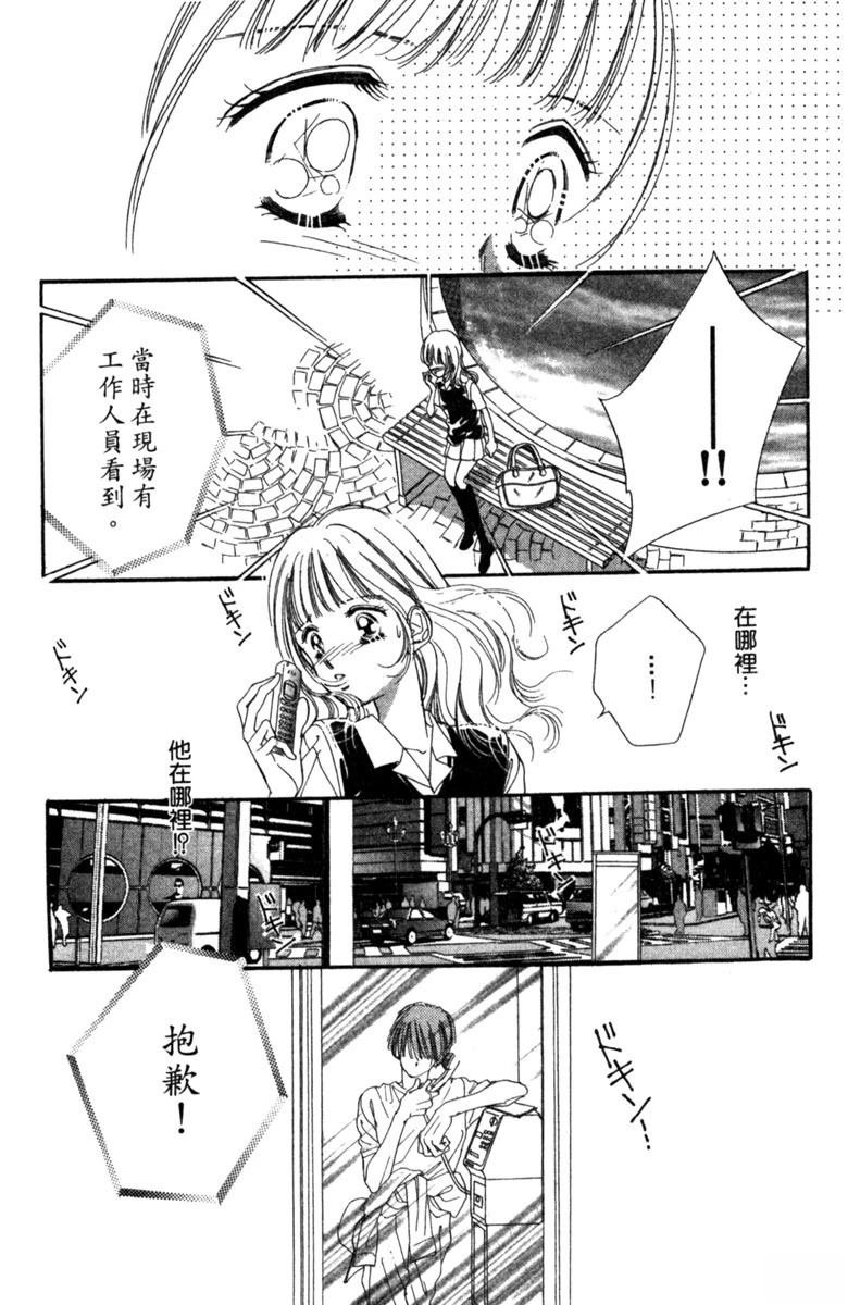 第02话