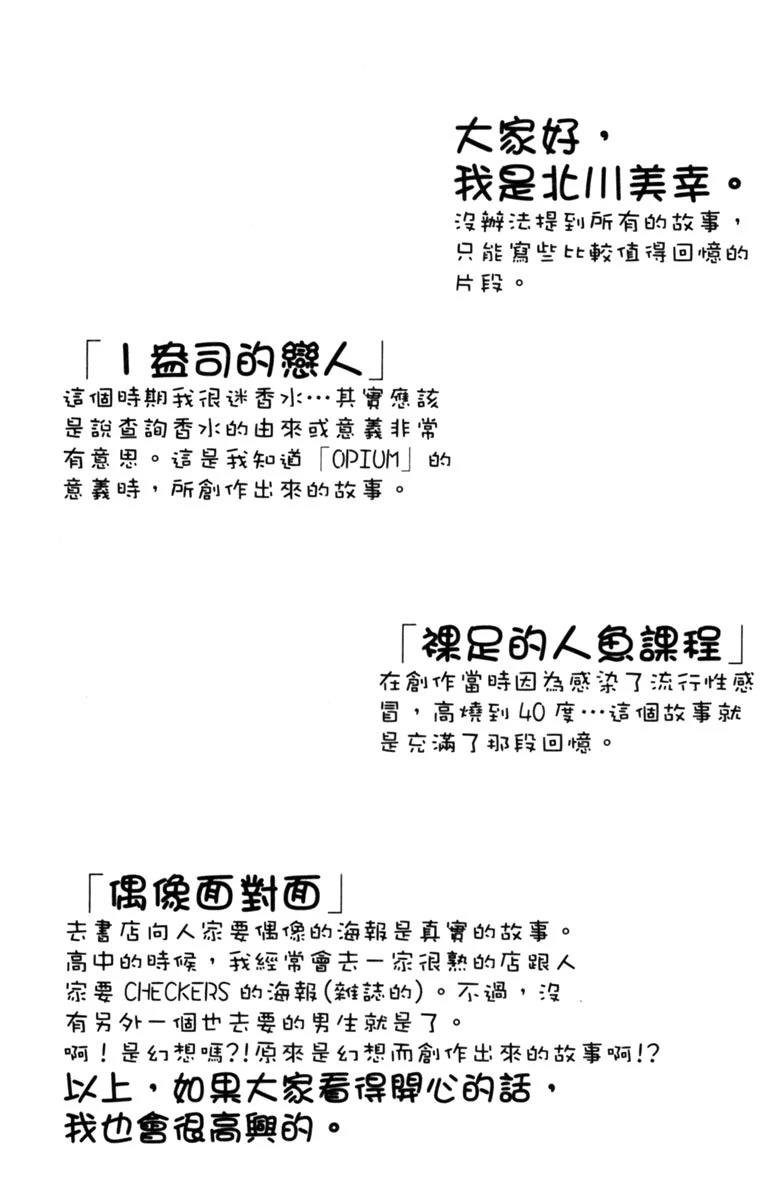 第02话