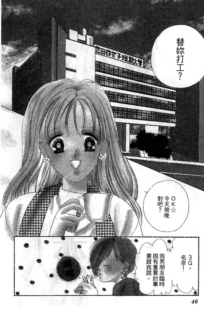 第02话