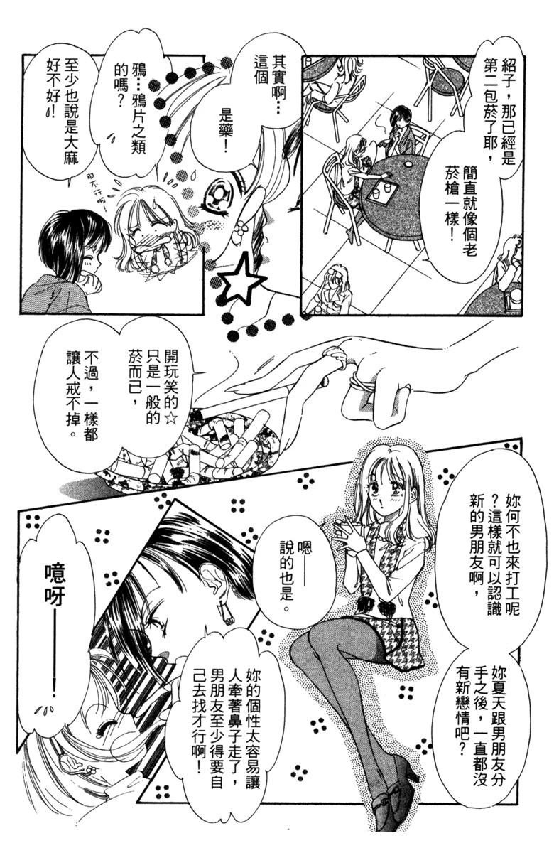 第02话