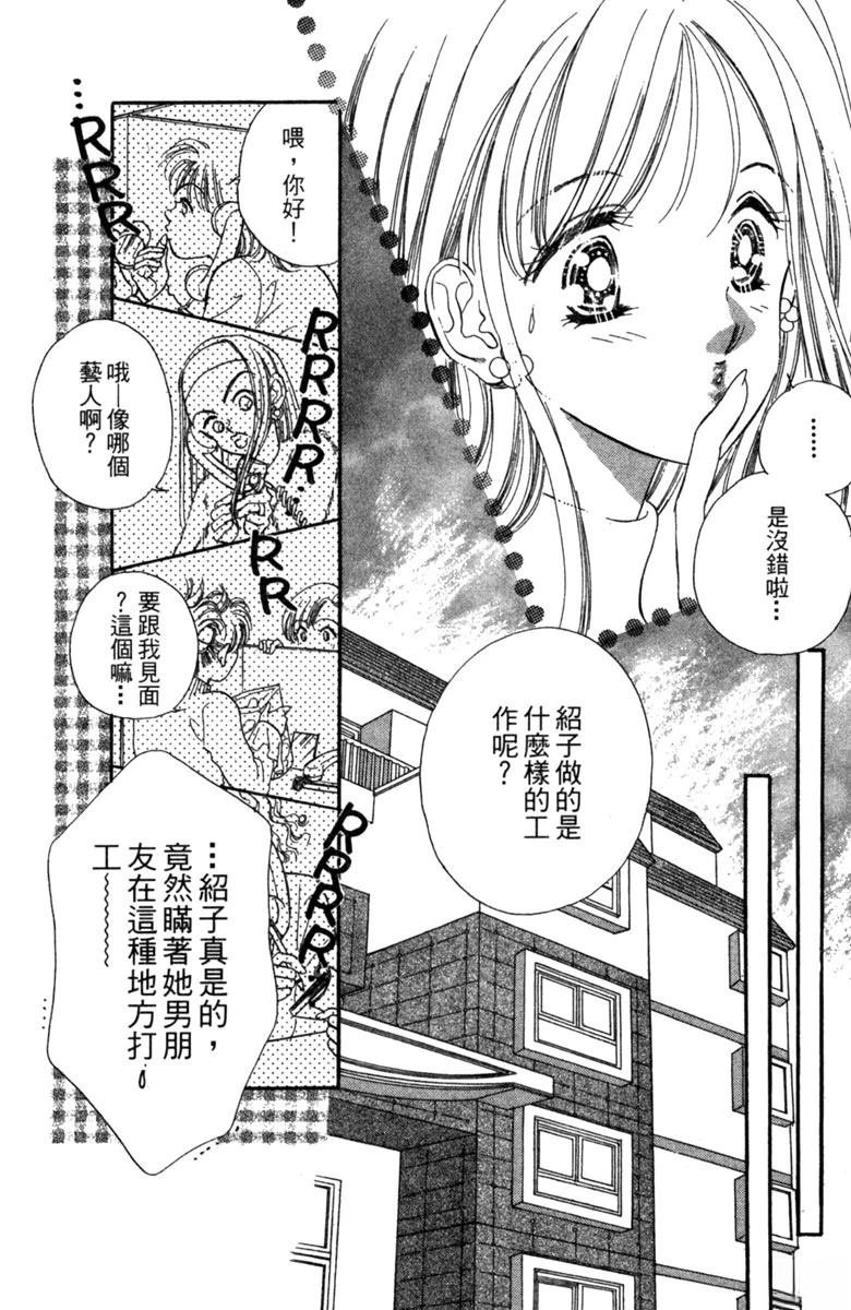 第02话
