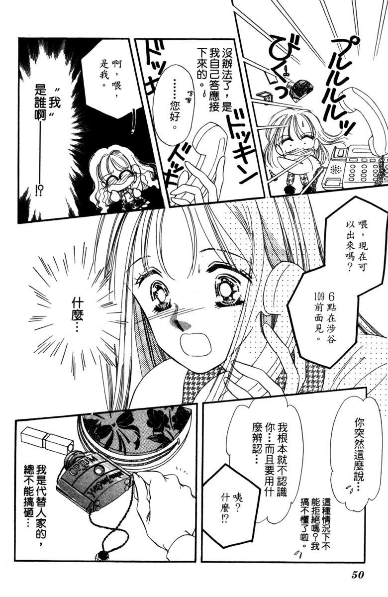 第02话
