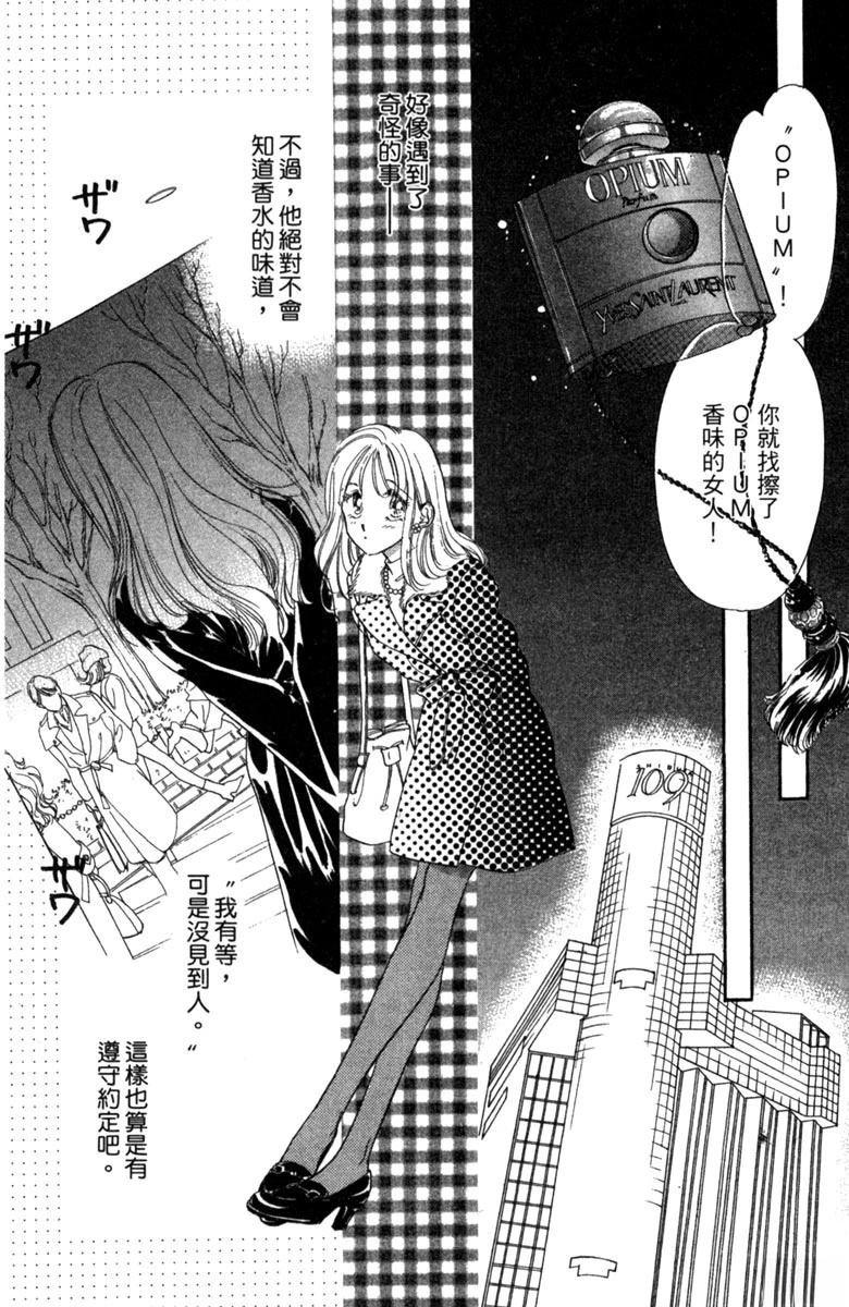 第02话