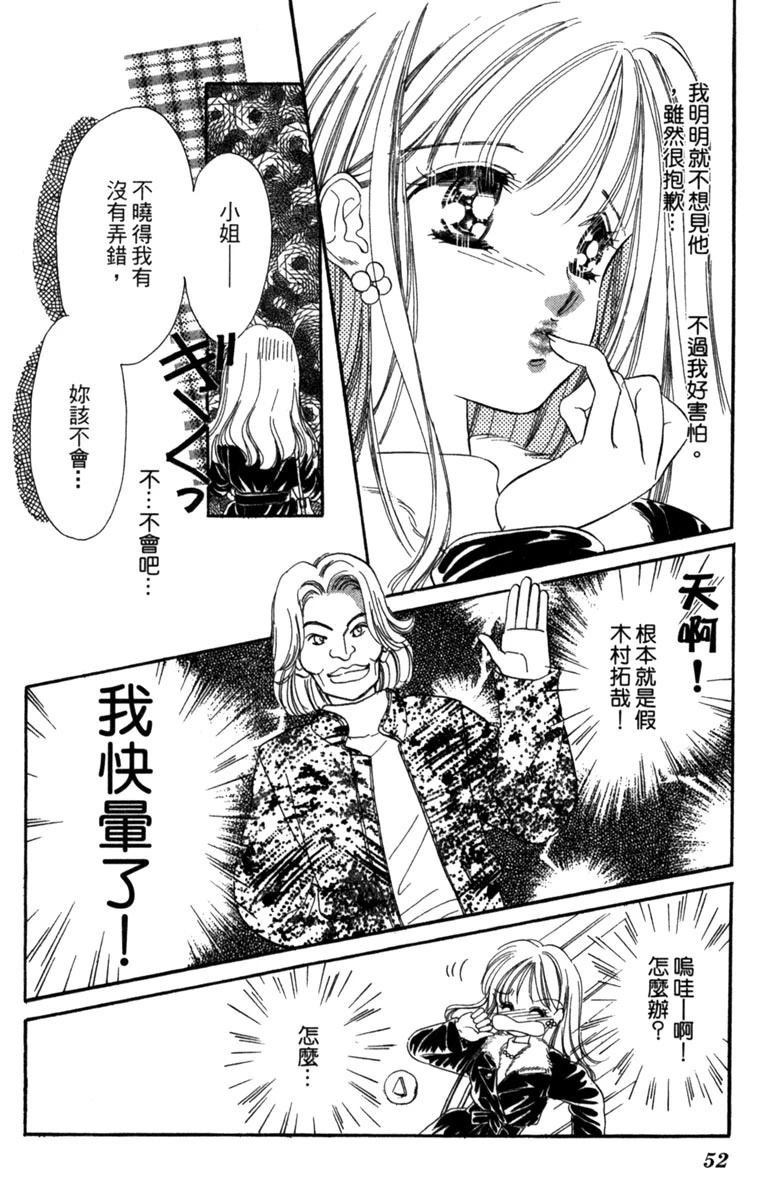 第02话