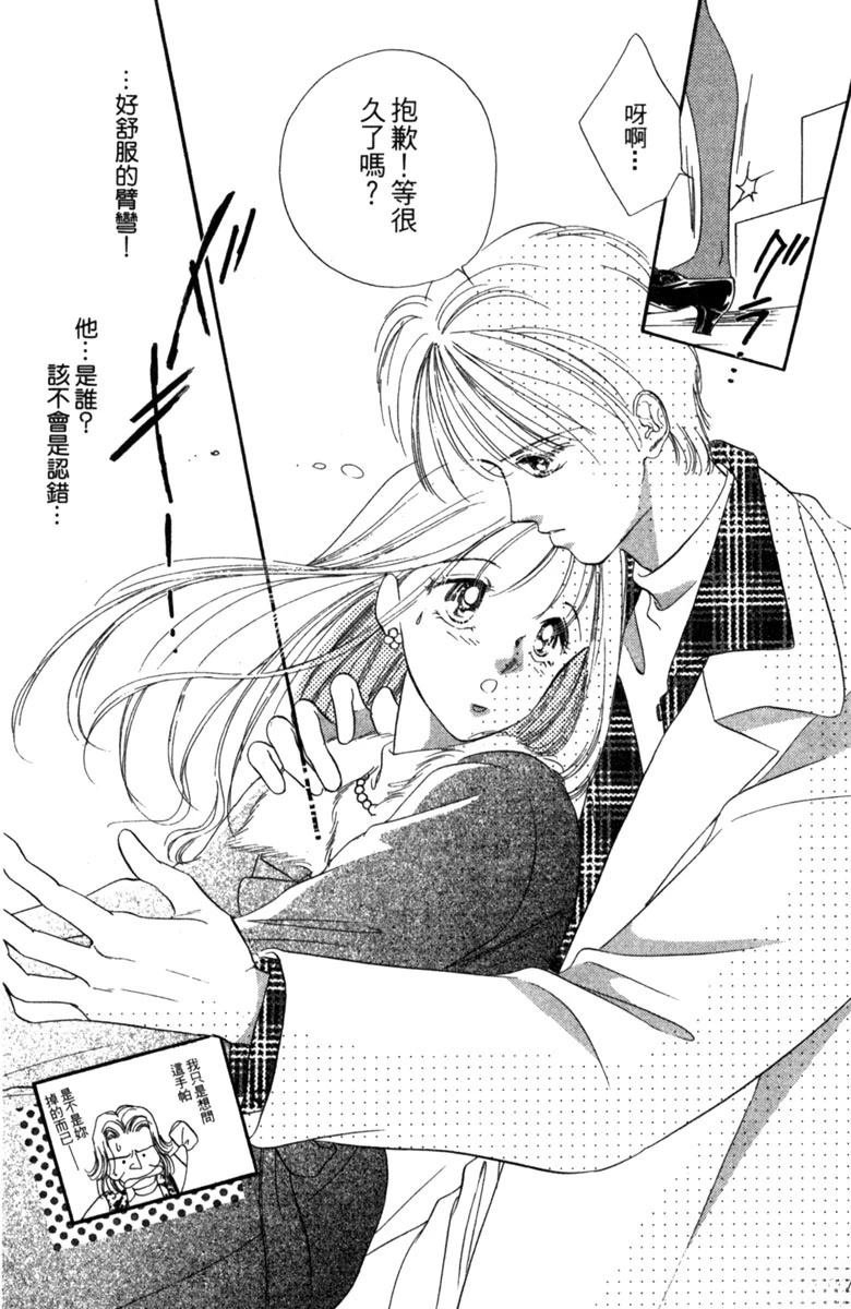 第02话