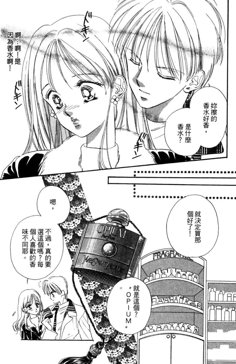 第02话
