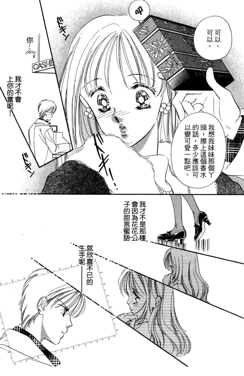 第02话