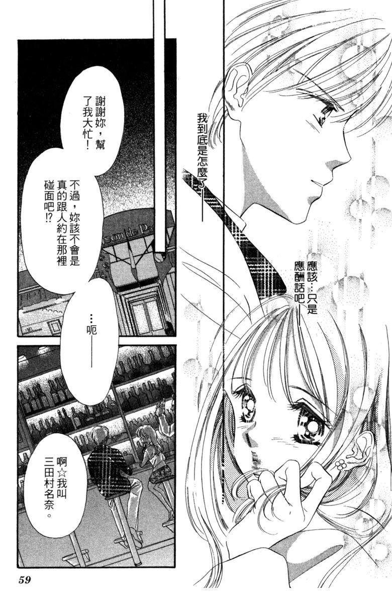 第02话