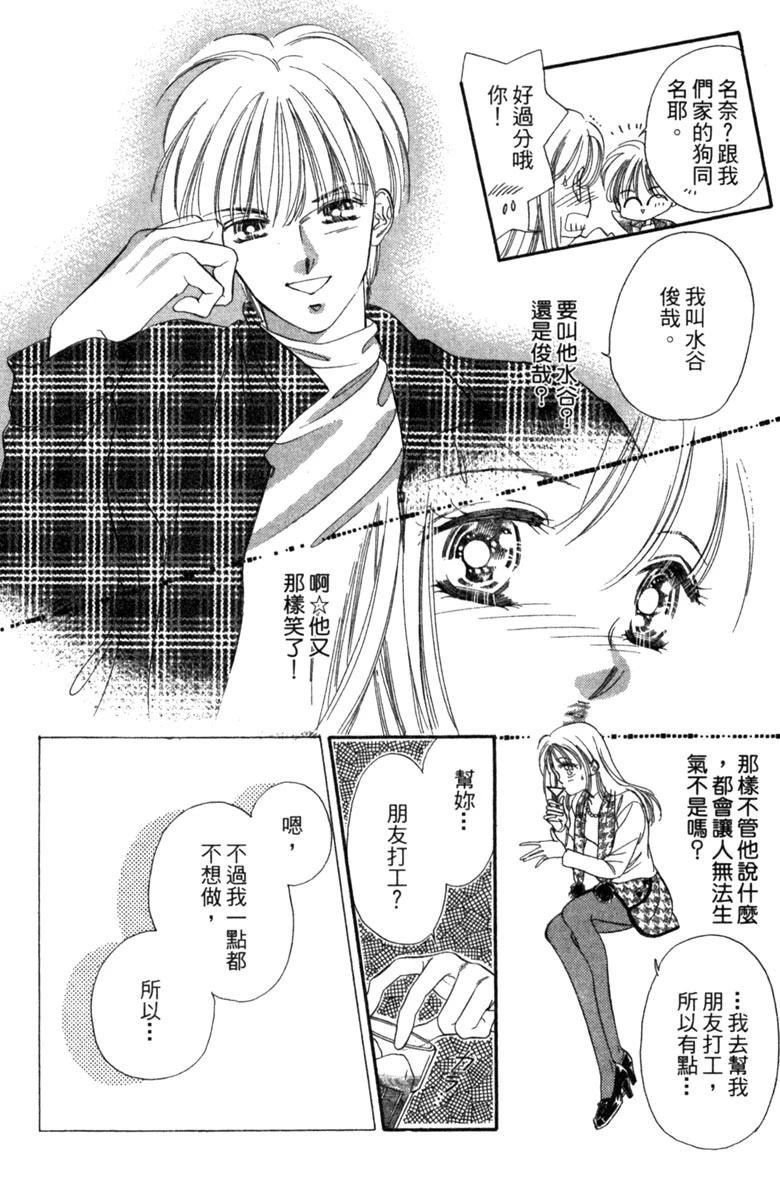 第02话