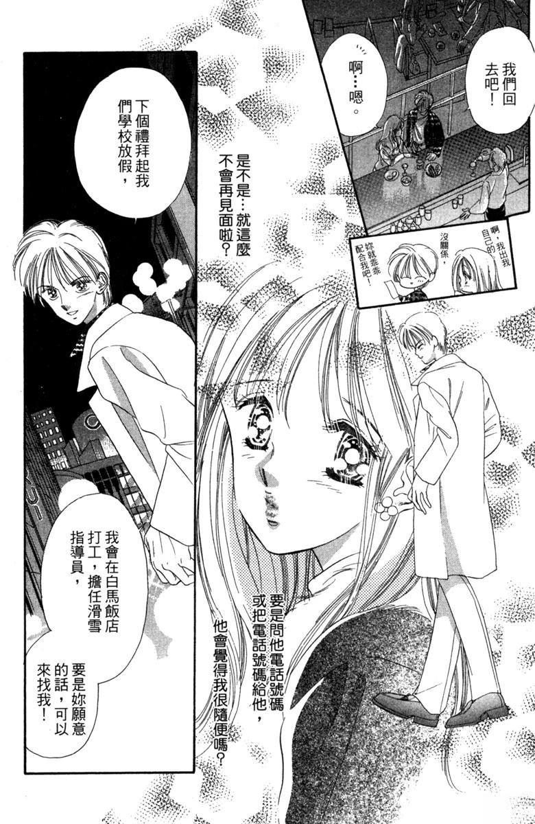 第02话