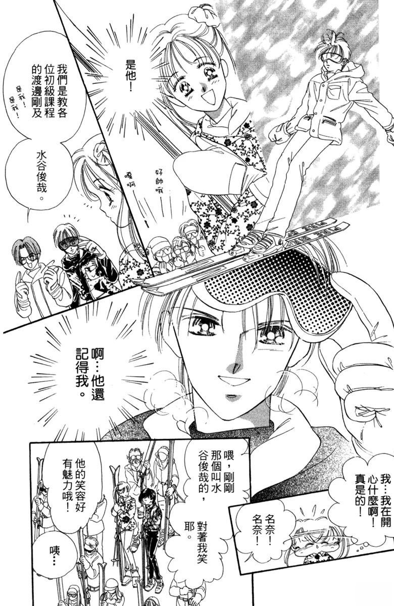 第02话