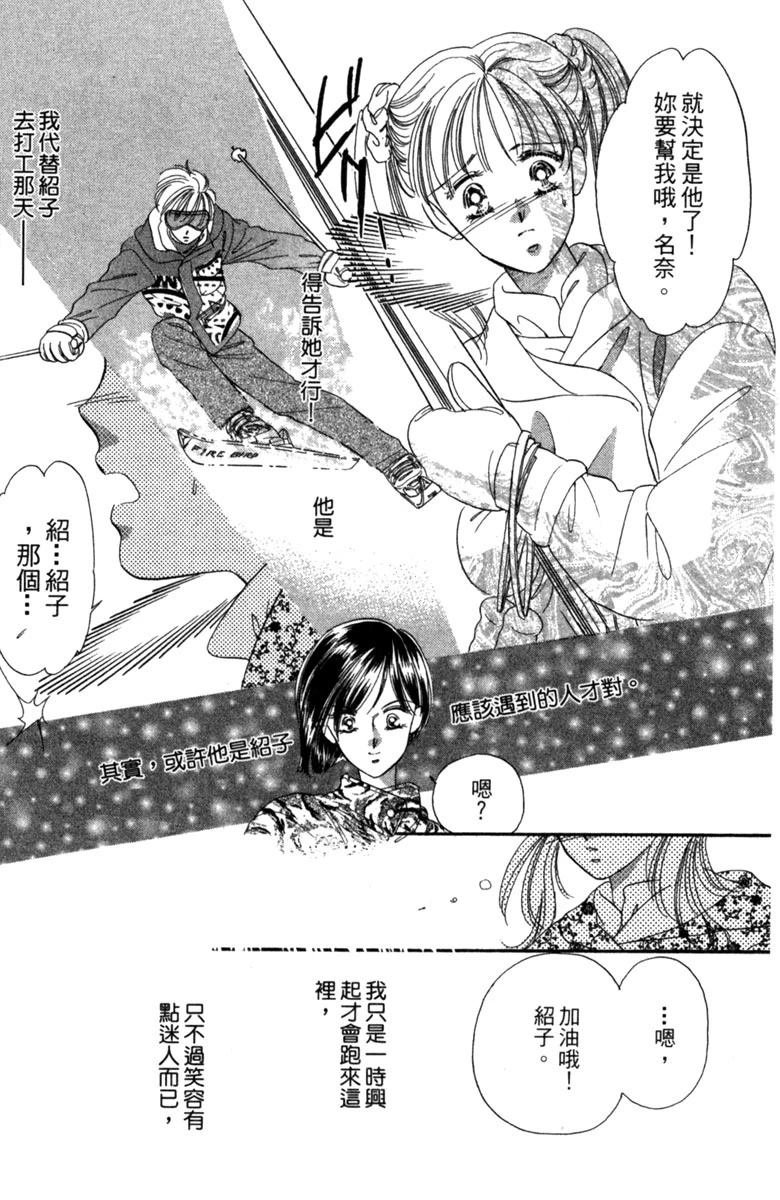 第02话
