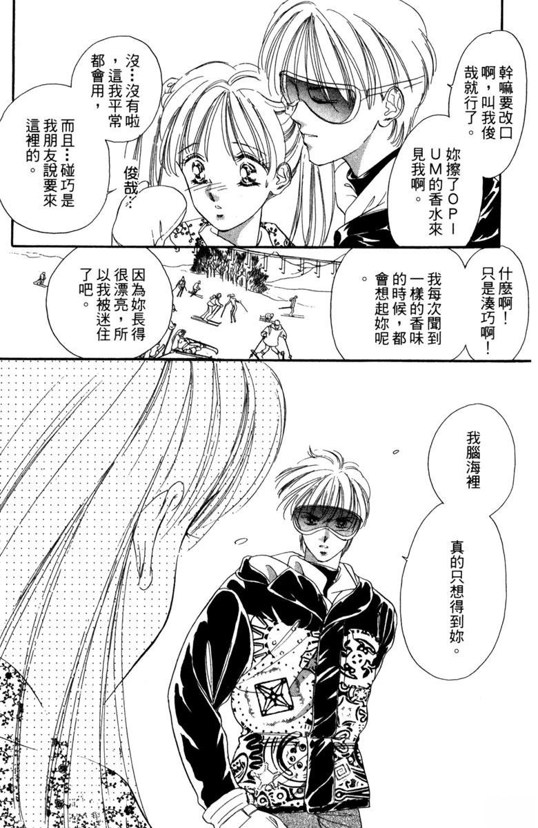 第02话