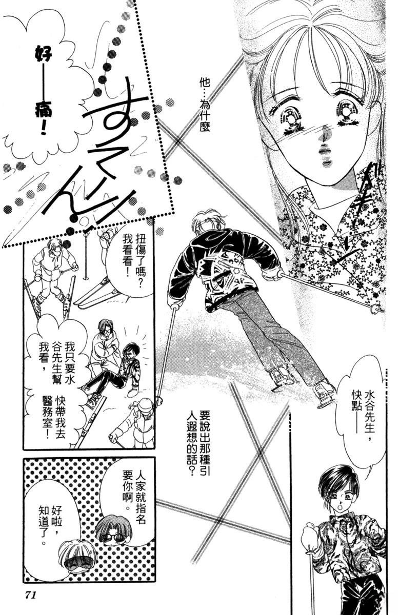 第02话