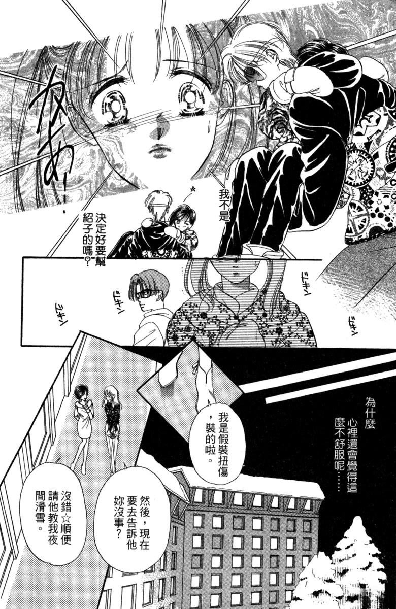第02话