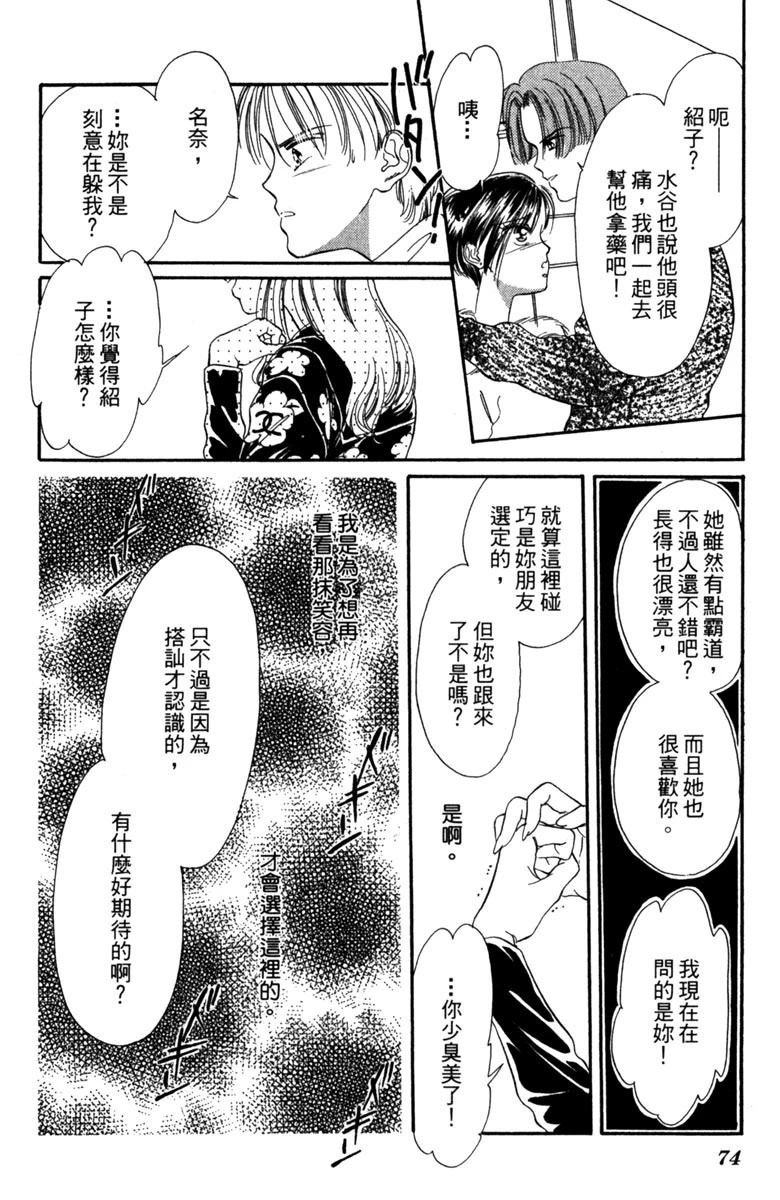 第02话