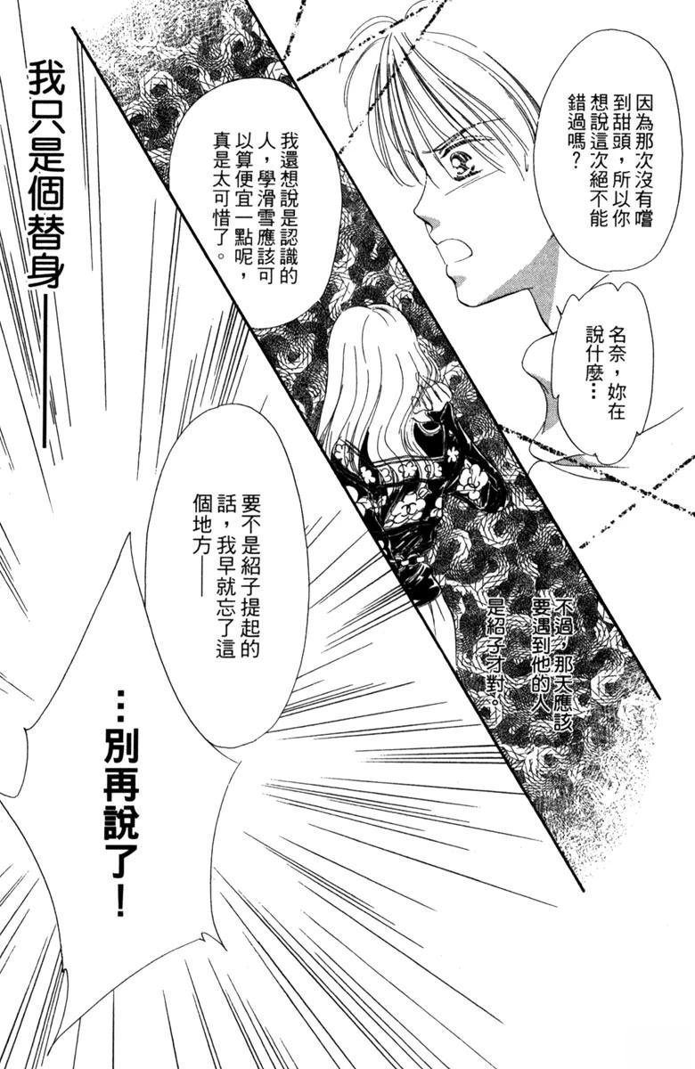 第02话