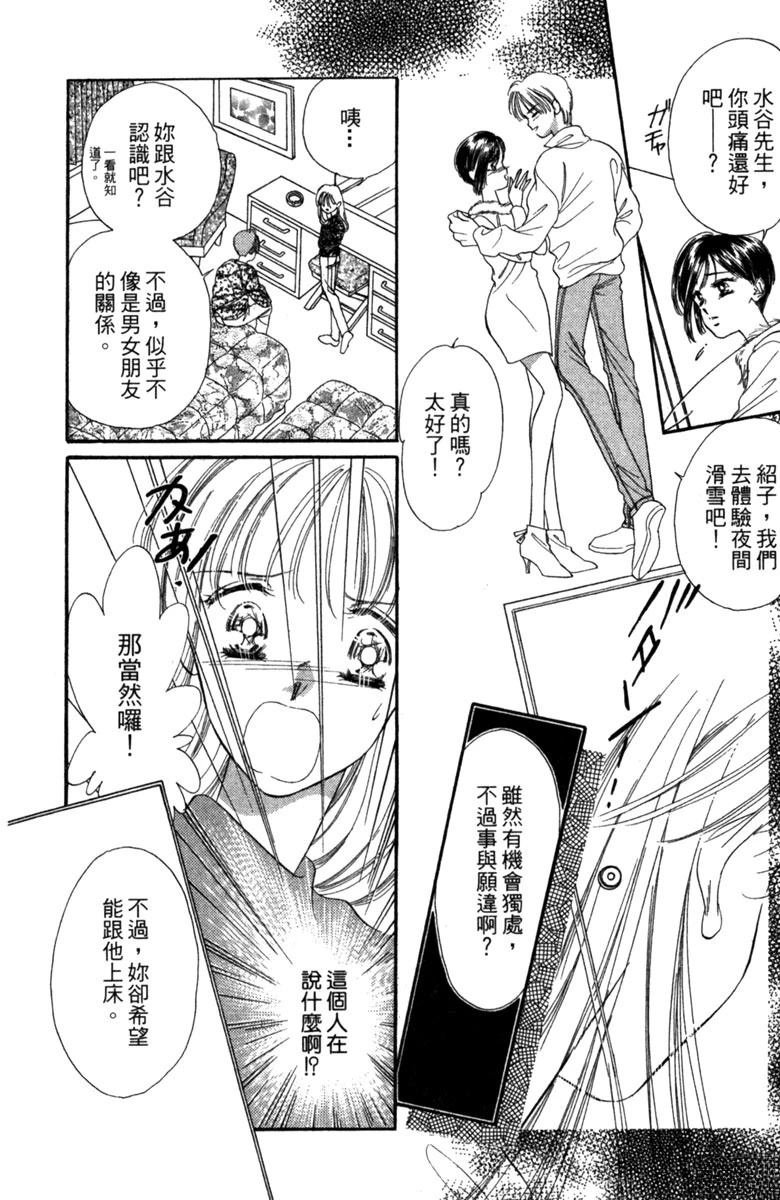 第02话