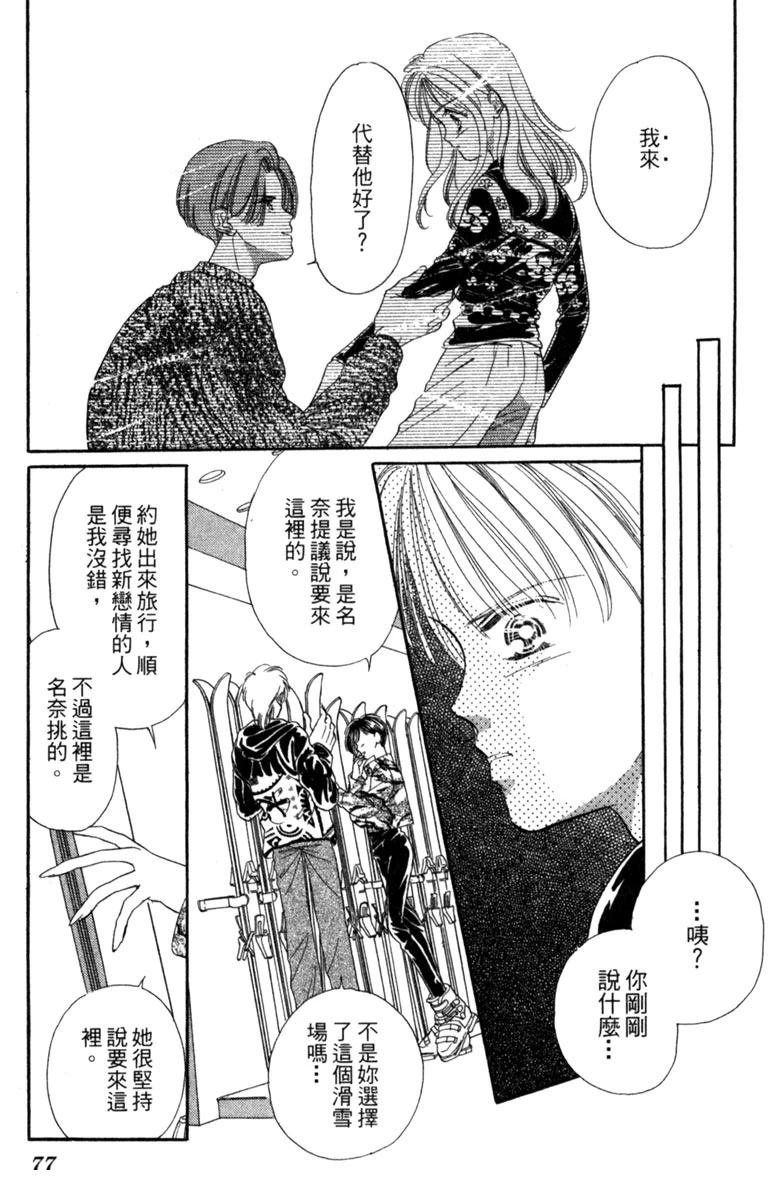 第02话