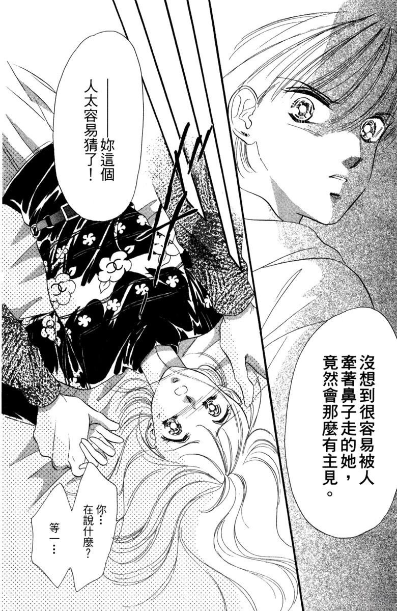 第02话