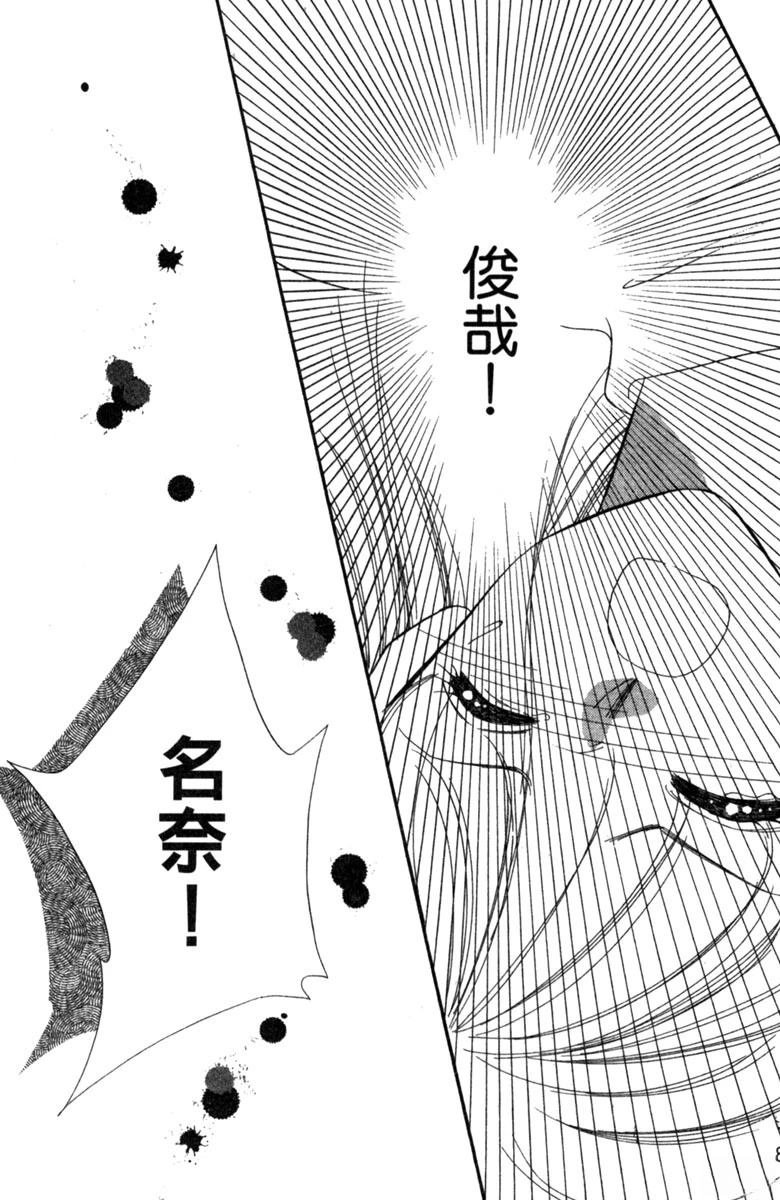 第02话
