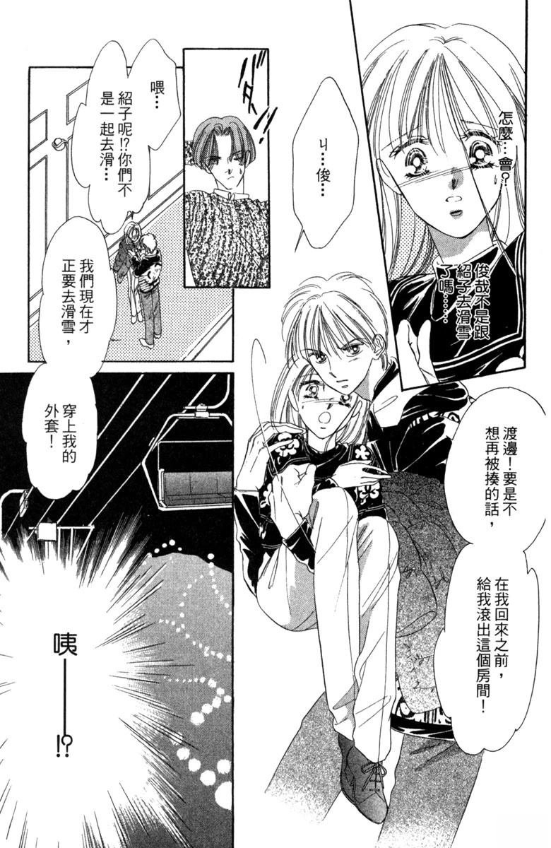 第02话