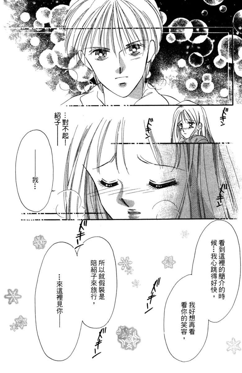 第02话