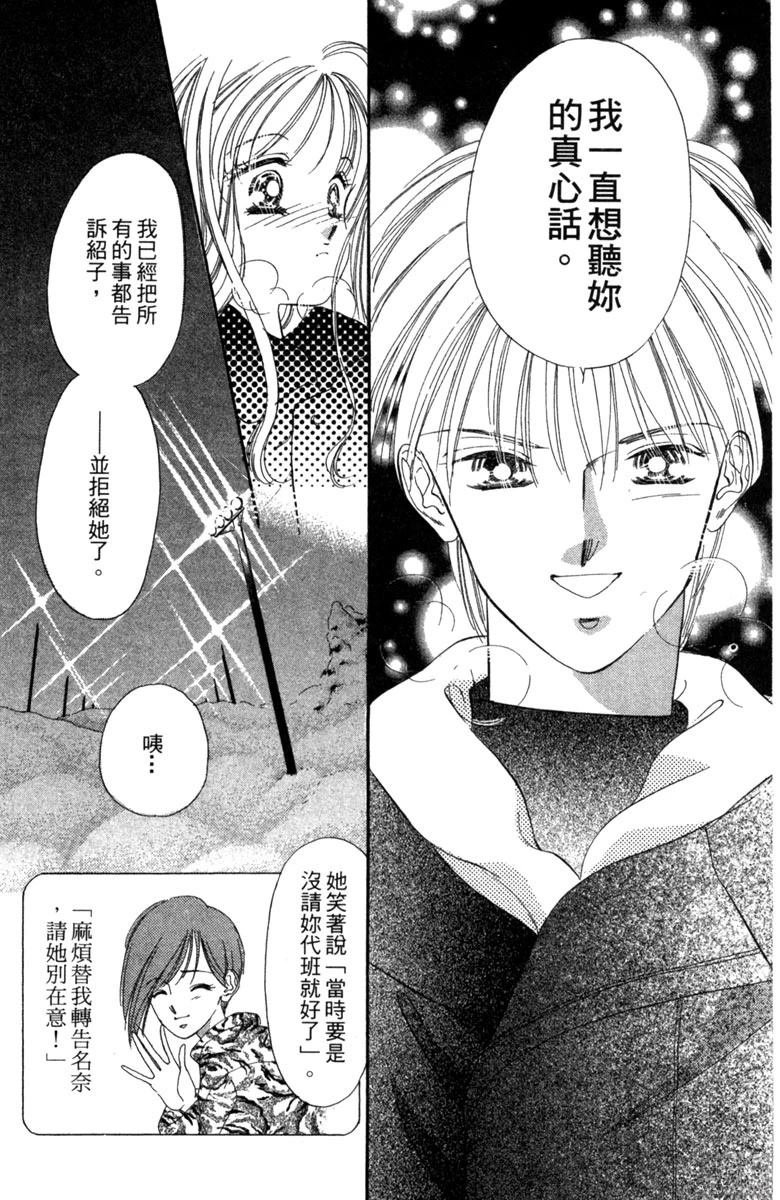 第02话