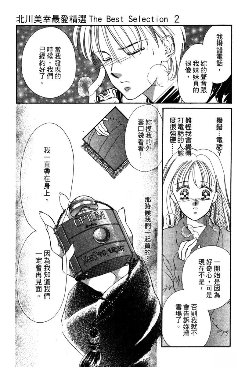 第02话