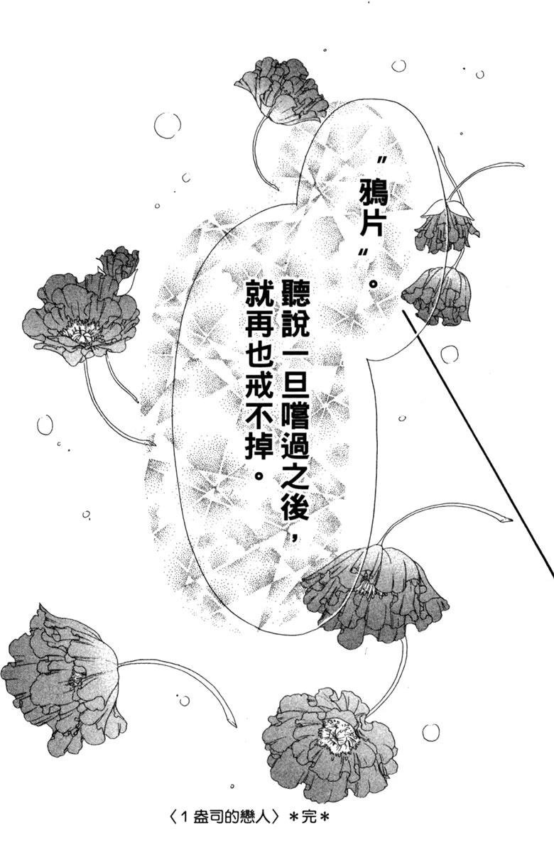 第02话