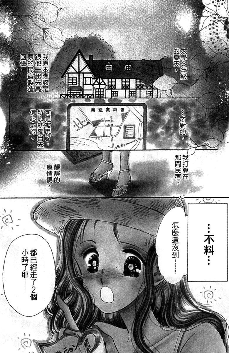 第02话