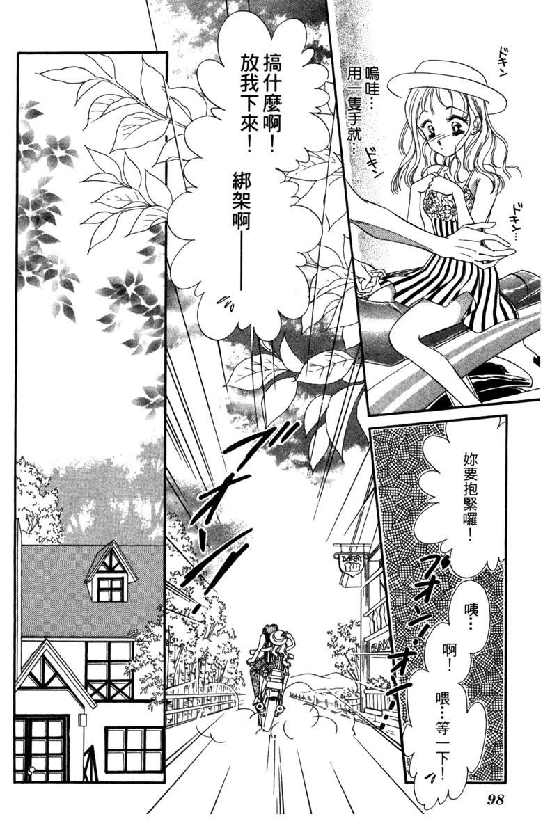 第02话