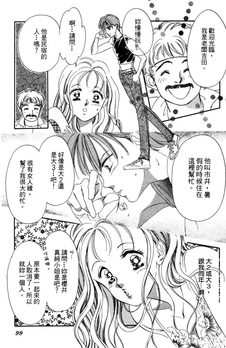 第02话
